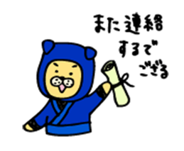 It's dog ninja, easy to use in everyday. sticker #3187492