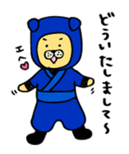 It's dog ninja, easy to use in everyday. sticker #3187498