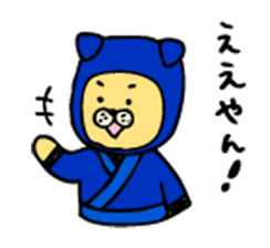 It's dog ninja, easy to use in everyday. sticker #3187502