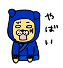 It's dog ninja, easy to use in everyday. sticker #3187507