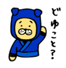 It's dog ninja, easy to use in everyday. sticker #3187510