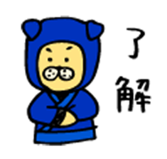 It's dog ninja, easy to use in everyday. sticker #3187511