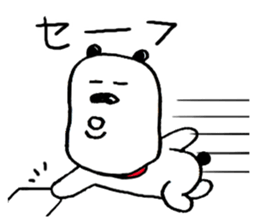 The Strange Dog sticker #3187516