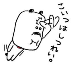 The Strange Dog sticker #3187523