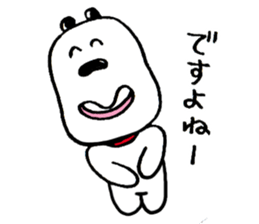 The Strange Dog sticker #3187525