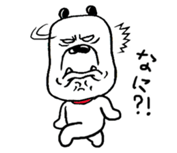 The Strange Dog sticker #3187539