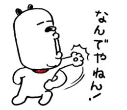 The Strange Dog sticker #3187541