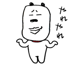 The Strange Dog sticker #3187547