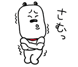 The Strange Dog sticker #3187548