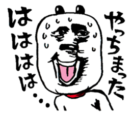 The Strange Dog sticker #3187552