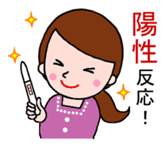 Word with sticker for pregnant women sticker #3187595