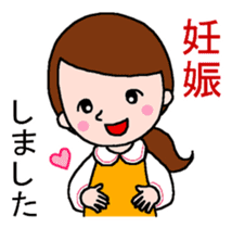 Word with sticker for pregnant women sticker #3187596