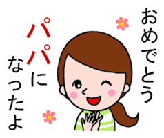 Word with sticker for pregnant women sticker #3187597