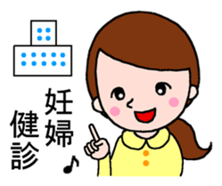 Word with sticker for pregnant women sticker #3187607