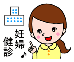 Word with sticker for pregnant women sticker #3187607