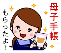 Word with sticker for pregnant women sticker #3187608