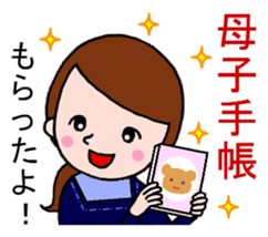 Word with sticker for pregnant women sticker #3187608