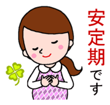 Word with sticker for pregnant women sticker #3187611