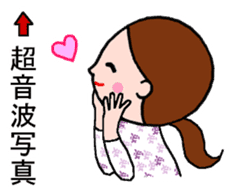 Word with sticker for pregnant women sticker #3187613