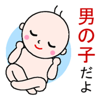 Word with sticker for pregnant women sticker #3187615