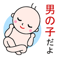 Word with sticker for pregnant women sticker #3187615