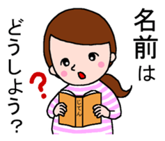 Word with sticker for pregnant women sticker #3187617