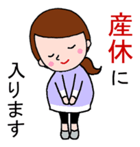 Word with sticker for pregnant women sticker #3187622