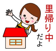 Word with sticker for pregnant women sticker #3187627