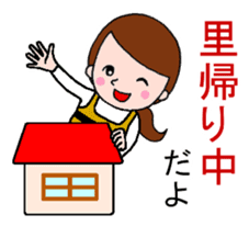 Word with sticker for pregnant women sticker #3187627