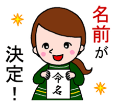 Word with sticker for pregnant women sticker #3187628