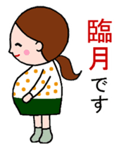 Word with sticker for pregnant women sticker #3187629