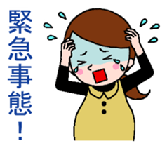 Word with sticker for pregnant women sticker #3187630