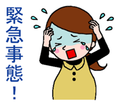 Word with sticker for pregnant women sticker #3187630