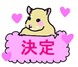 Peach&Animal Japanese sticker #3187647
