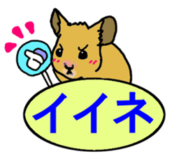 Peach&Animal Japanese sticker #3187650