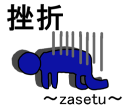 Peach&Animal Japanese sticker #3187654