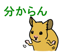 Peach&Animal Japanese sticker #3187661