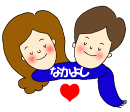 Love message to him sticker #3187722