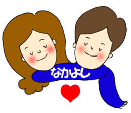 Love message to him sticker #3187722