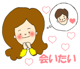 Love message to him sticker #3187723