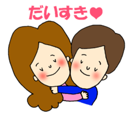 Love message to him sticker #3187725