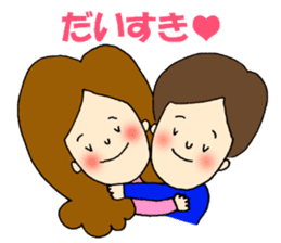 Love message to him sticker #3187725