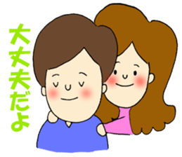 Love message to him sticker #3187732