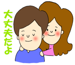 Love message to him sticker #3187732