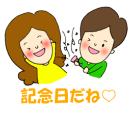 Love message to him sticker #3187749