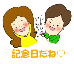 Love message to him sticker #3187749