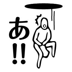 came from the future