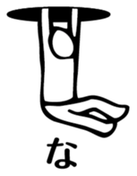 came from the future sticker #3187797