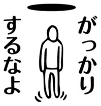 came from the future sticker #3187798