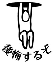 came from the future sticker #3187799